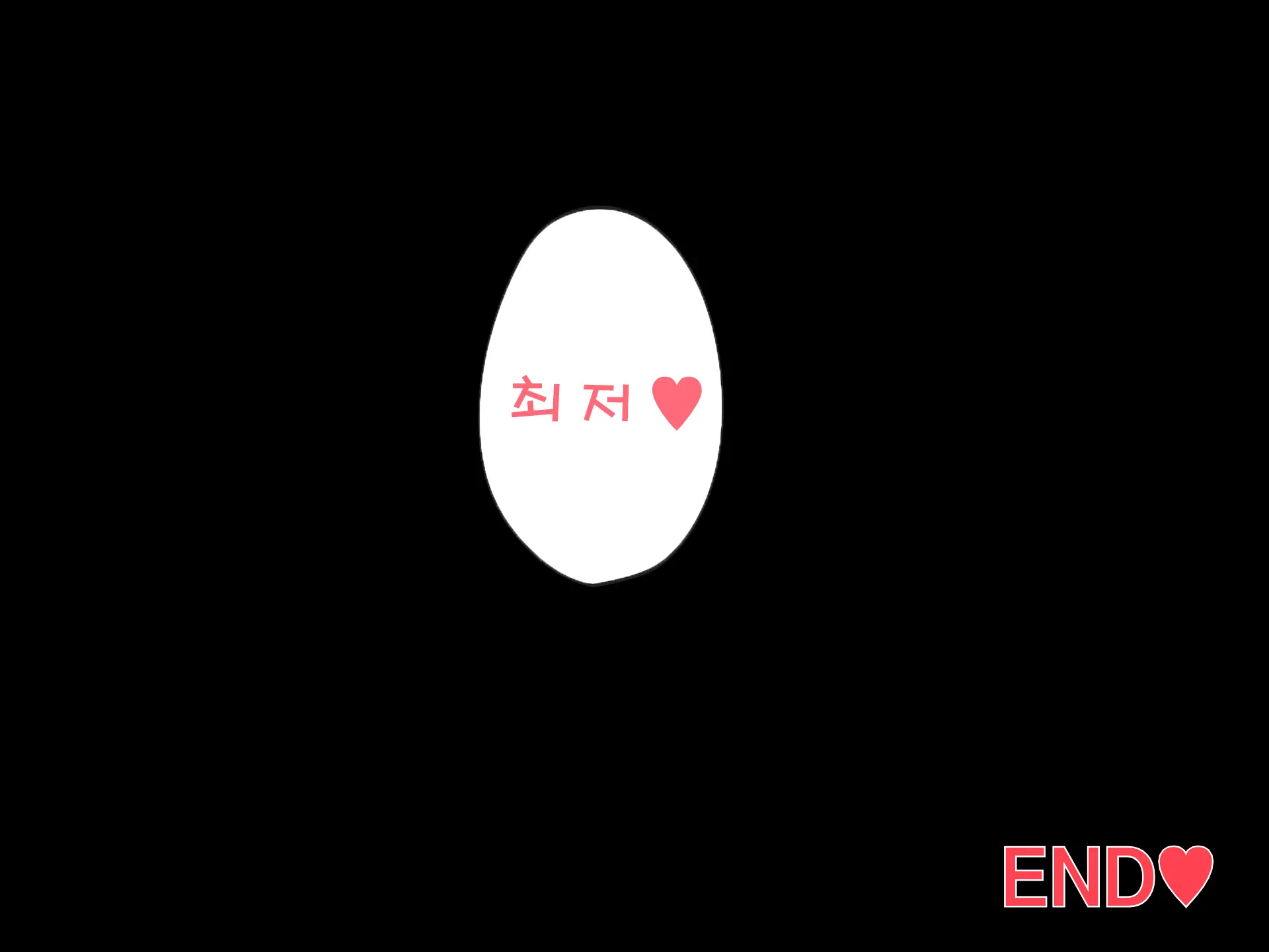 Netorasete Ita Tsuma Ga Hontou Ni Netorareru Made ~ Netorare Hen ~│네토라세였던 아내를 정말로 네토라레당할 때까지